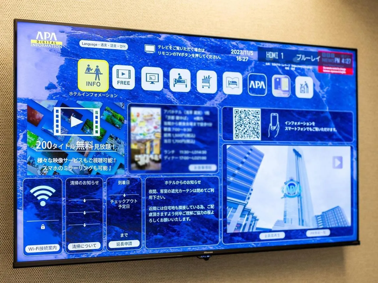 Apa Hotel Ginza Kyobashi Tokyo Eki Yaesu Minamiguchi