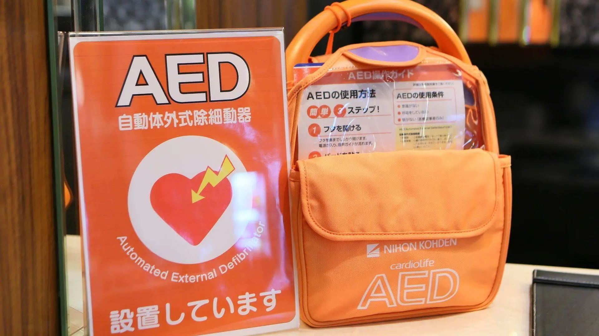 Apa Hotel Ginza Kyobashi Tokyo Eki Yaesu Minamiguchi