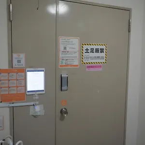 Bnb+ Akihabara Tōkyō