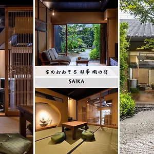 https://kyo-no-oozora-saika.hotels-in-kyoto.org