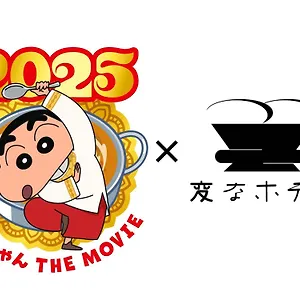 Henn Na Akasaka *** Tokio