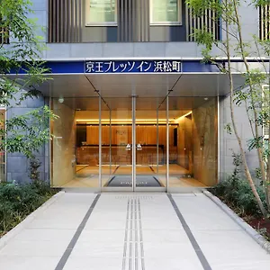 Keio Presso Hamamatsucho *** Tóquio