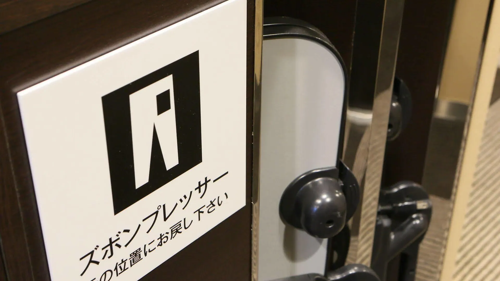ホテル アパホテル〈銀座 京橋〉 東京都