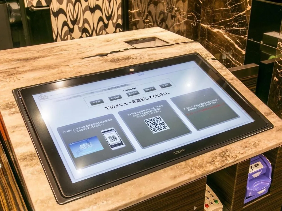 ***  Apa Hotel Ginza Kyobashi Tokyo Eki Yaesu Minamiguchi Japan