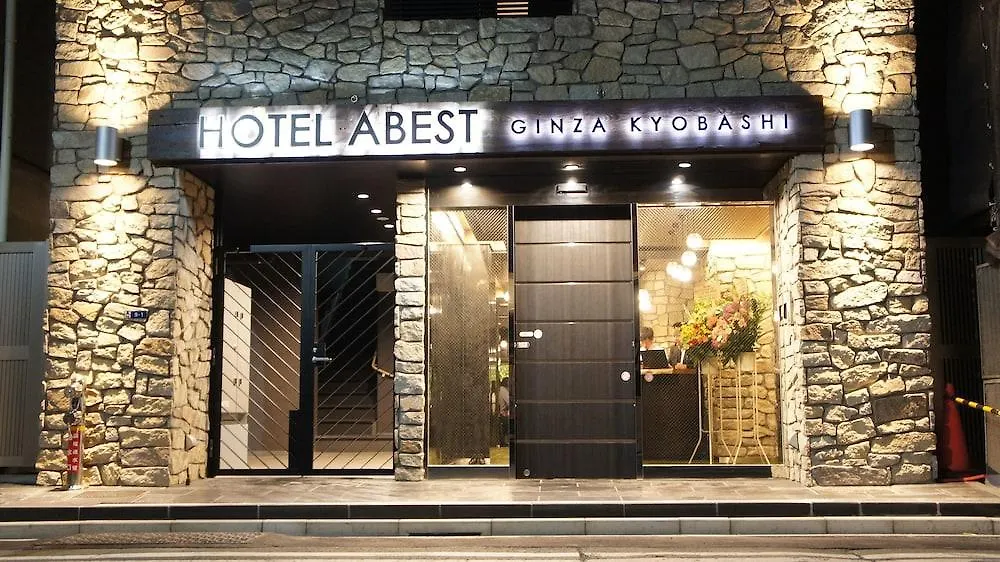 Apa Hotel Ginza Kyobashi Tokyo Eki Yaesu Minamiguchi 3*,  Japan