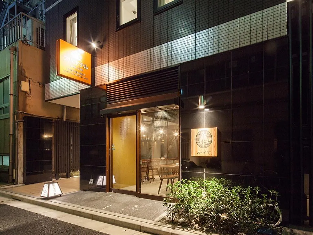 ***  Apa Hotel Ginza Kyobashi Tokyo Eki Yaesu Minamiguchi Japan