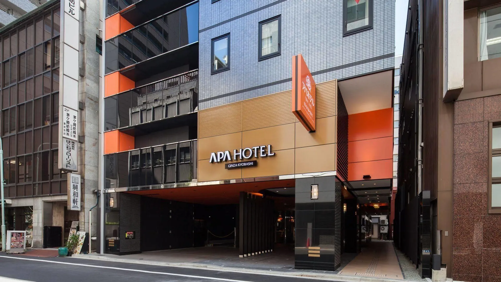 Apa Hotel Ginza Kyobashi Tokyo Eki Yaesu Minamiguchi