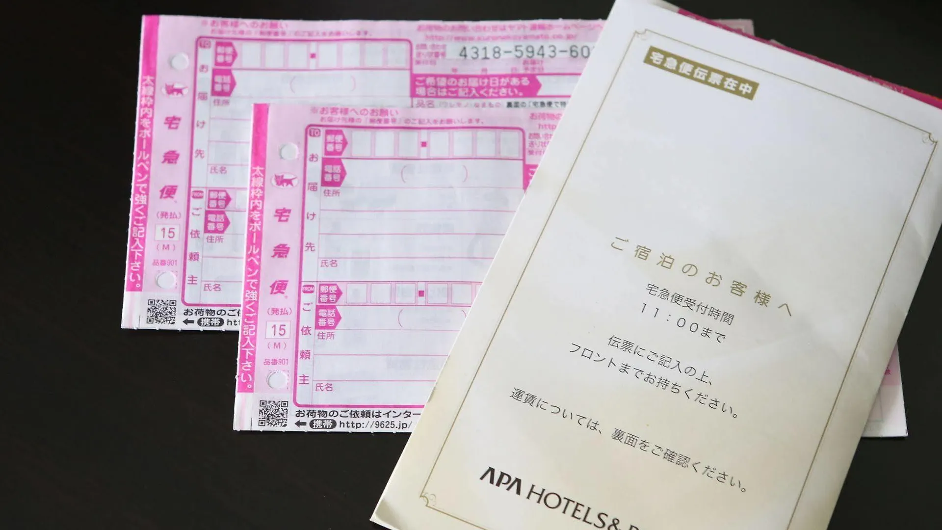 Apa Hotel Ginza Kyobashi Tokyo Eki Yaesu Minamiguchi