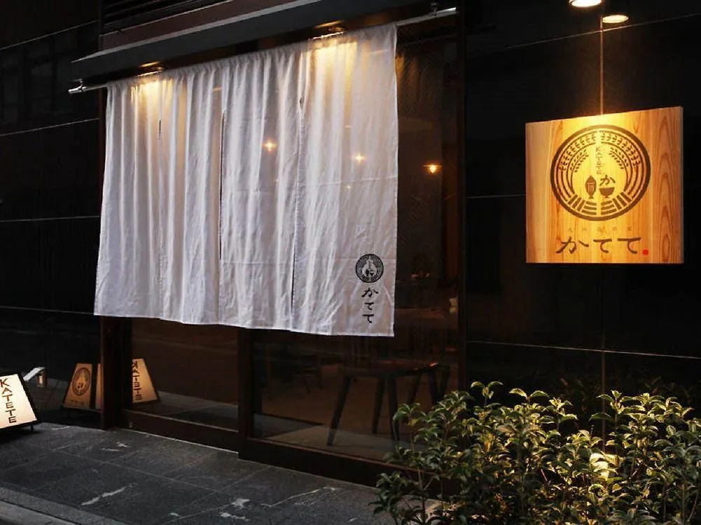 Apa Hotel Ginza Kyobashi Tokyo Eki Yaesu Minamiguchi